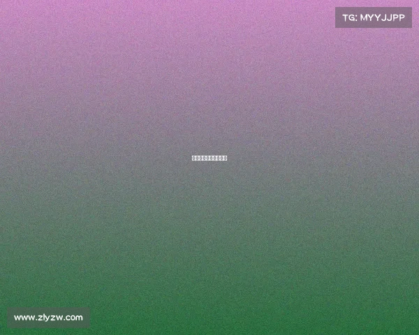 比尔森世界赛最好成绩